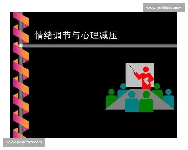 赛场专注力提升策略与心理调控方法全解析