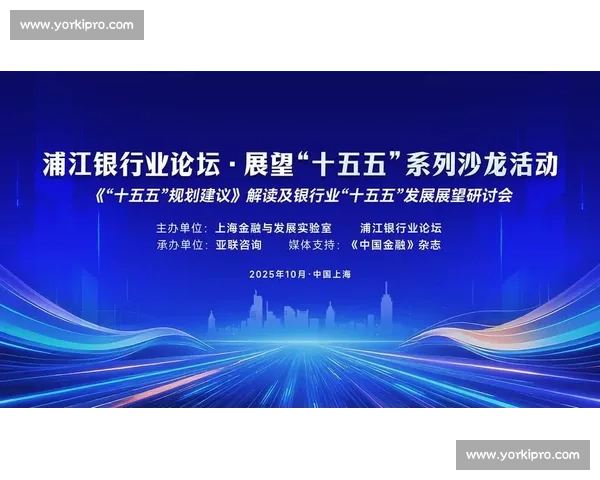 整体推进战略视角下高质量发展路径与实践创新研究