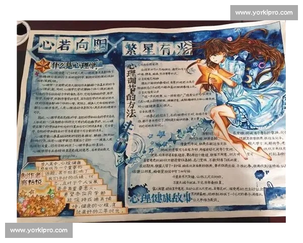 体育心理健康发展策略与运动员心理素质提升研究