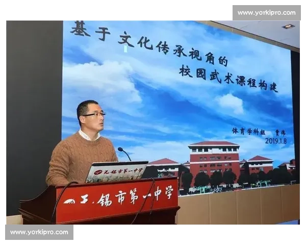 体育文化体系视角下现代社会运动发展与价值构建研究
