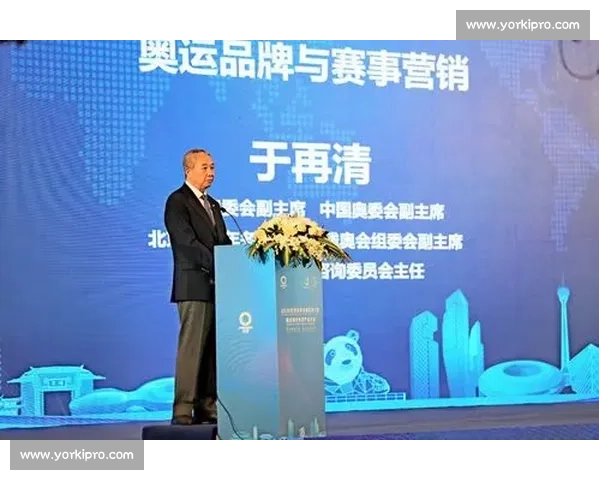 全球体育组织协作机制创新与赛事管理发展研究