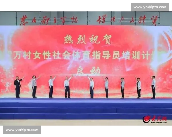 打造全面体育健康策略提升全民体质与生活质量的路径研究
