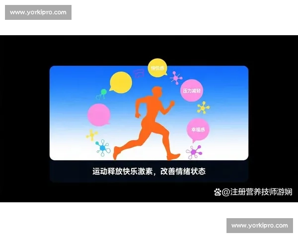 体育科学视角下运动表现提升与训练方法优化研究