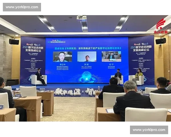 数字经济驱动下体育产业政策协同创新与区域高质量发展路径研究