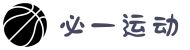 必一·运动(B-Sports)官方网站